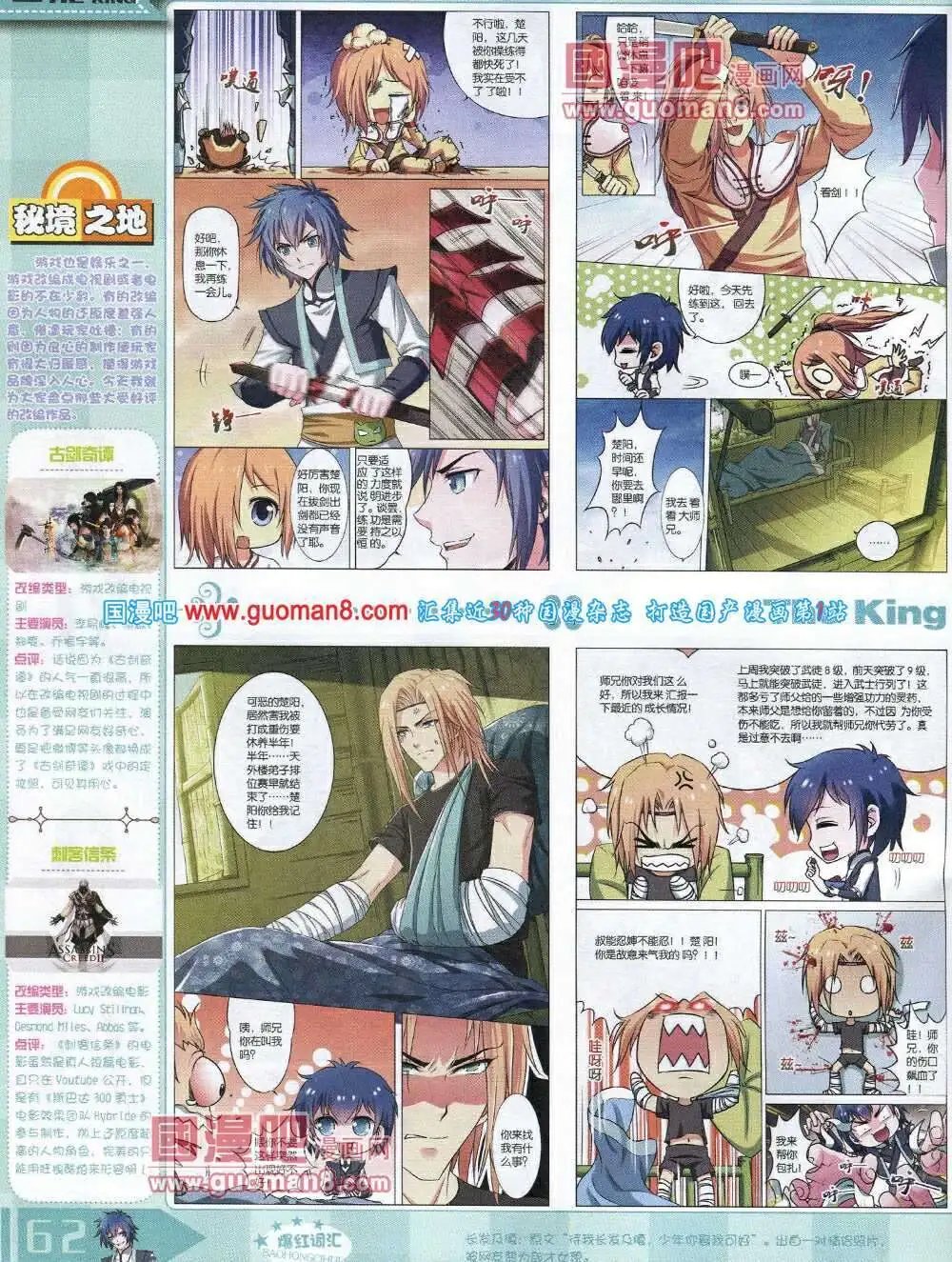 14年3月A版