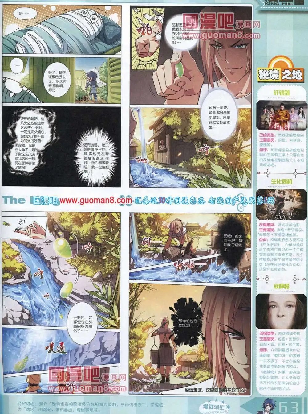 14年3月A版