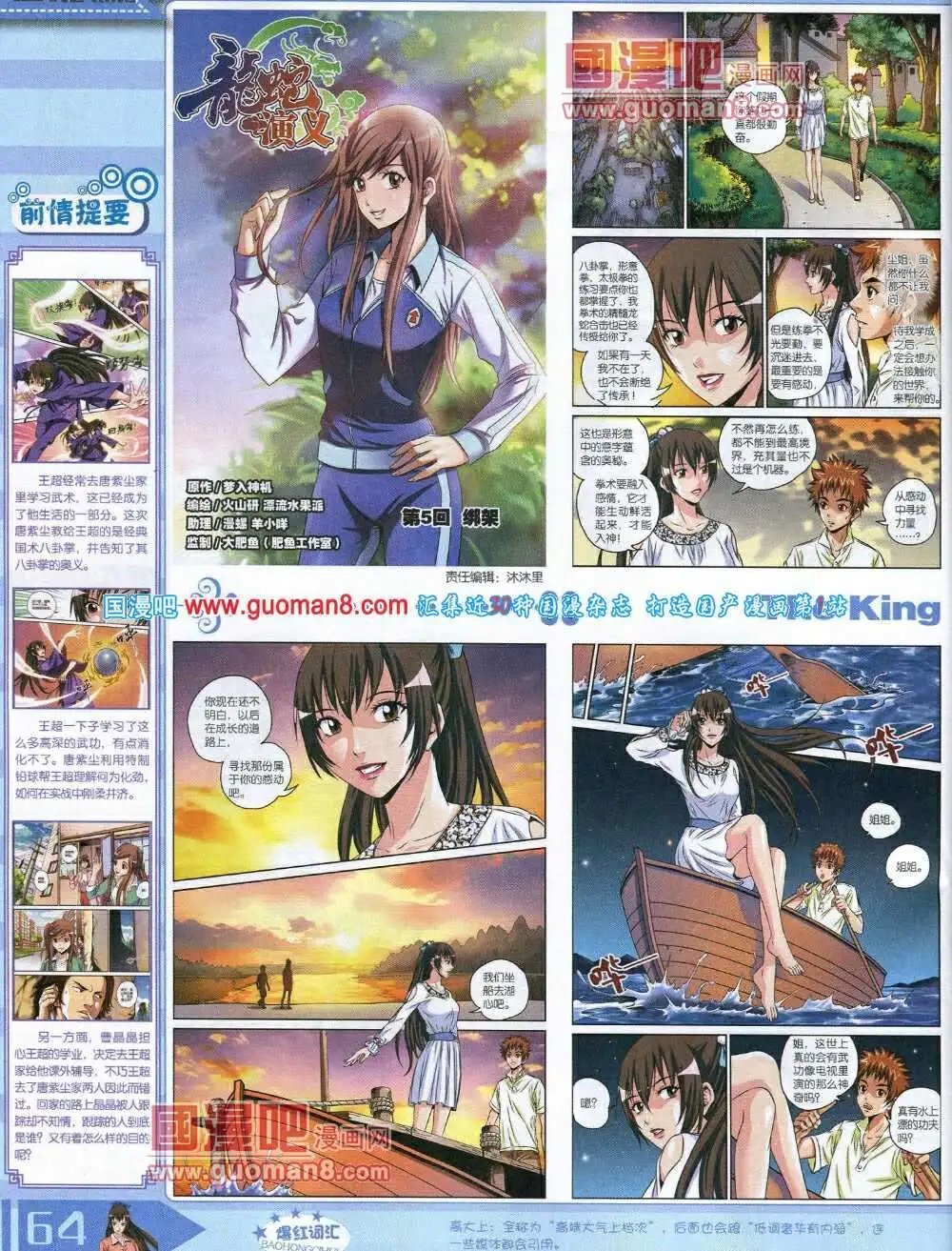 14年3月A版