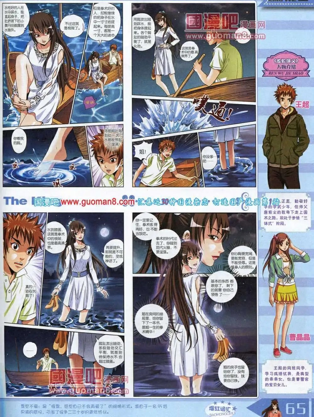 14年3月A版