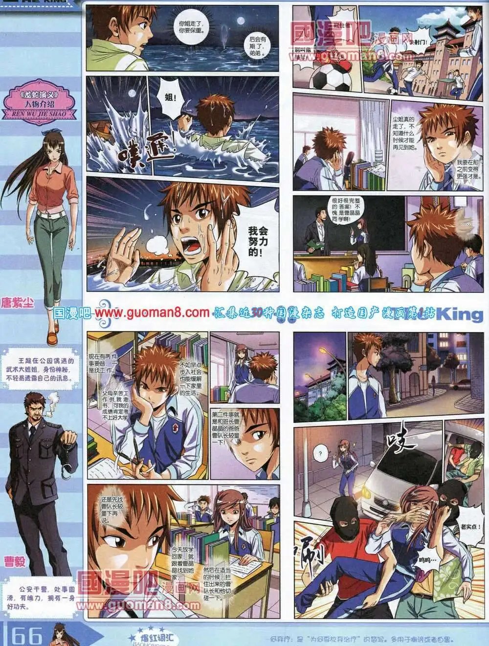 14年3月A版