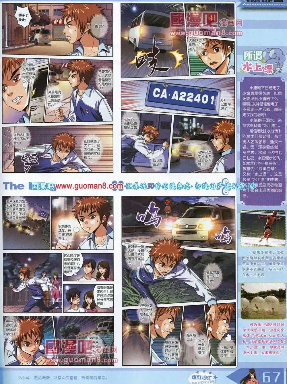 14年3月A版