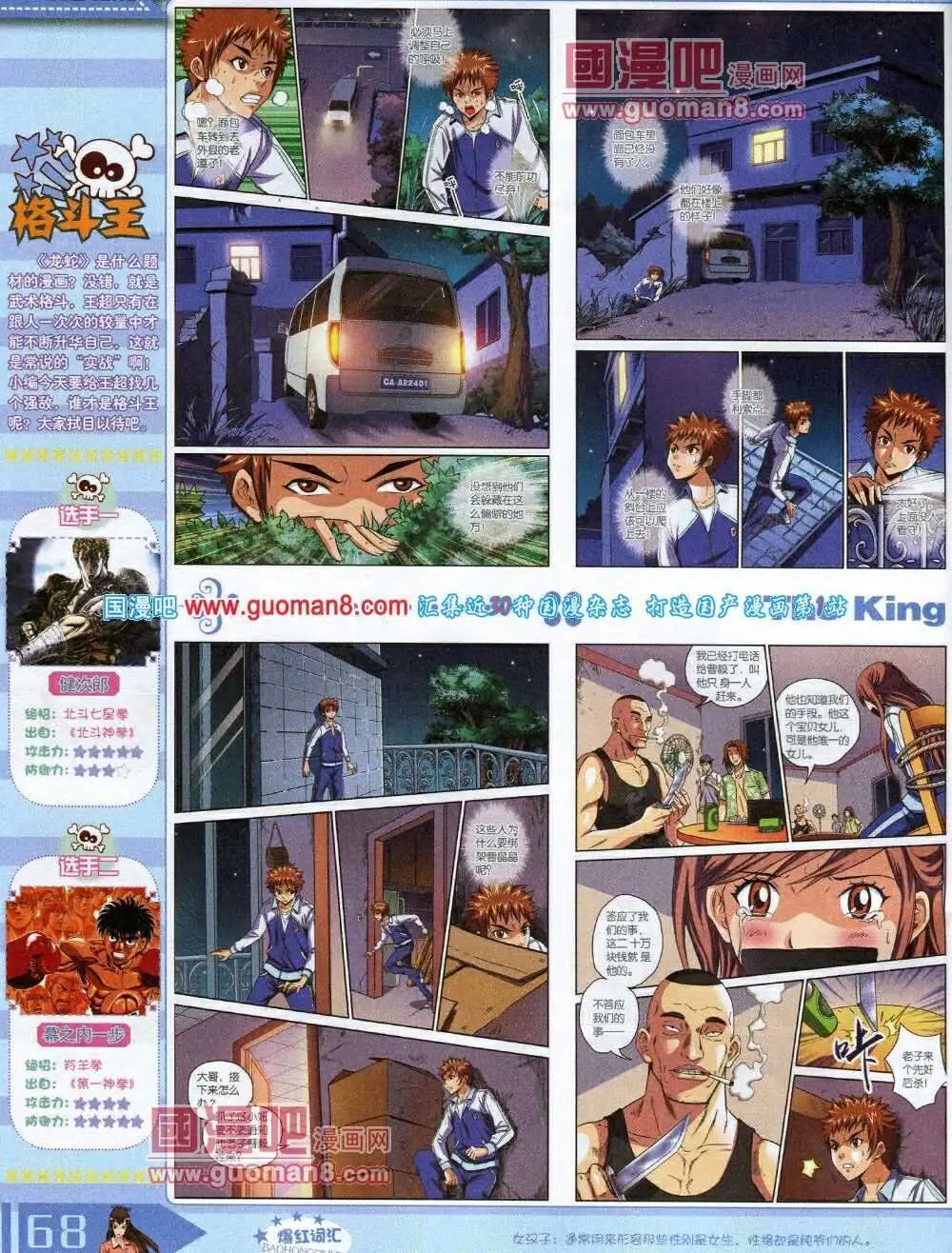 14年3月A版