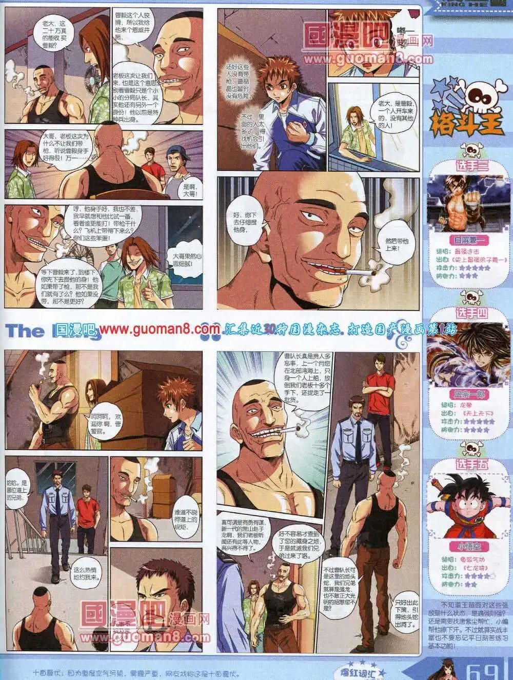14年3月A版