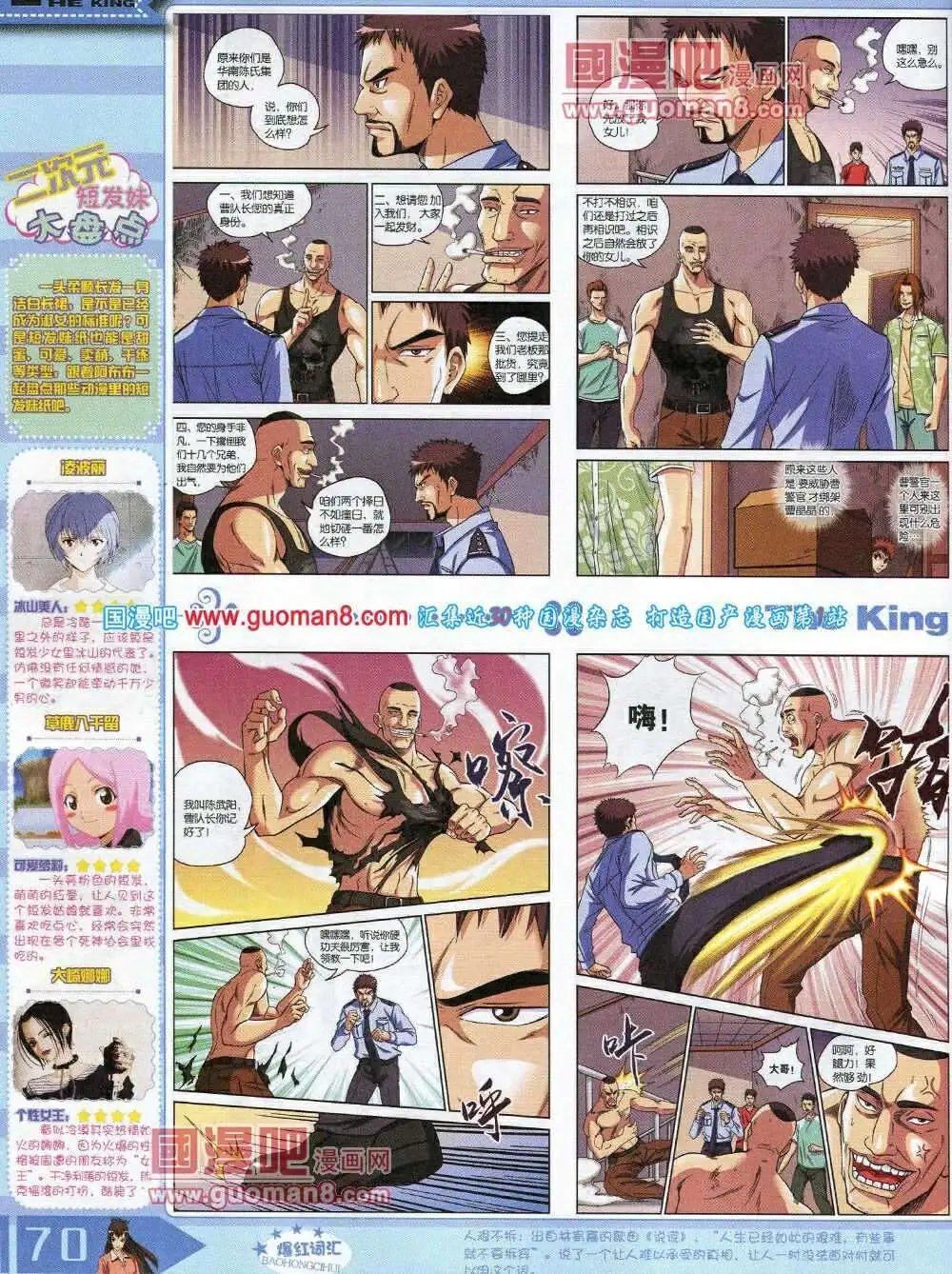 14年3月A版