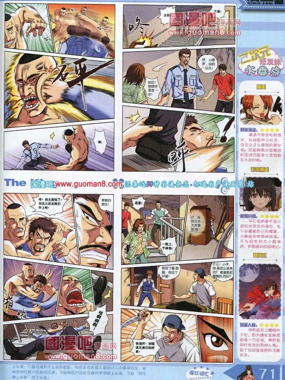 14年3月A版