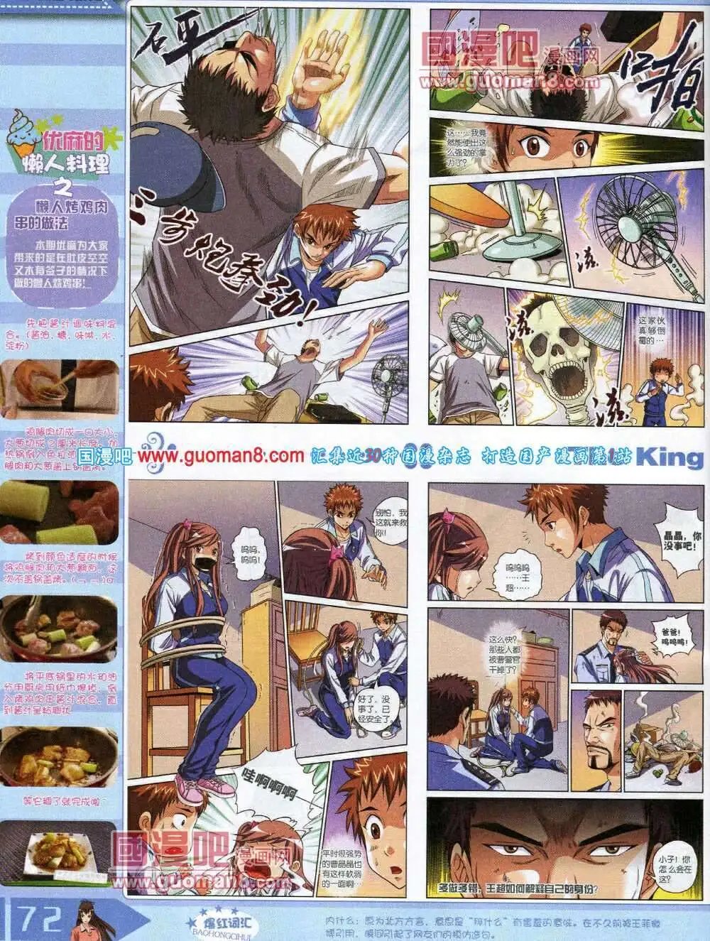 14年3月A版