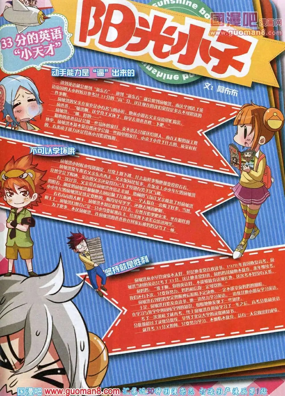 14年3月A版