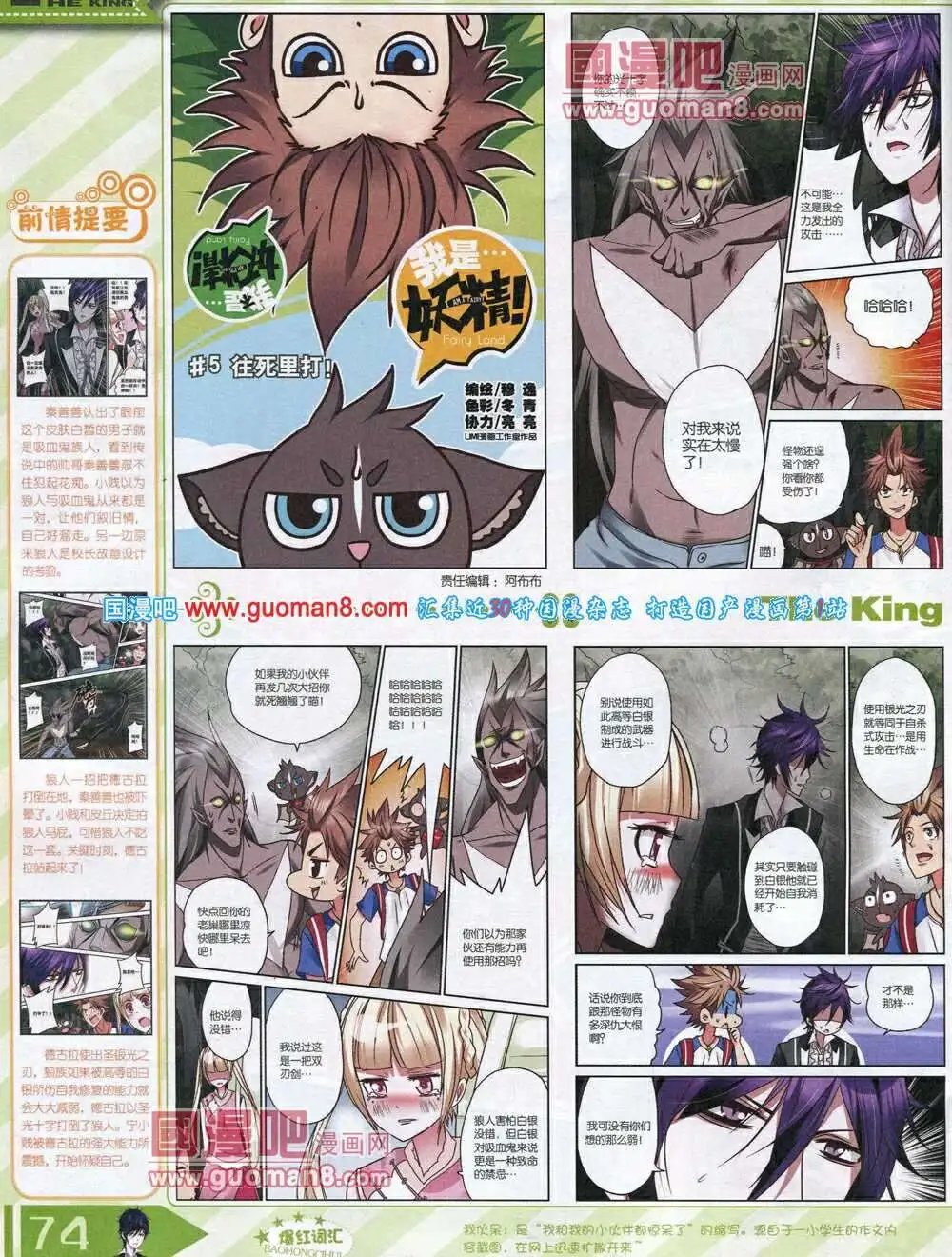14年3月A版