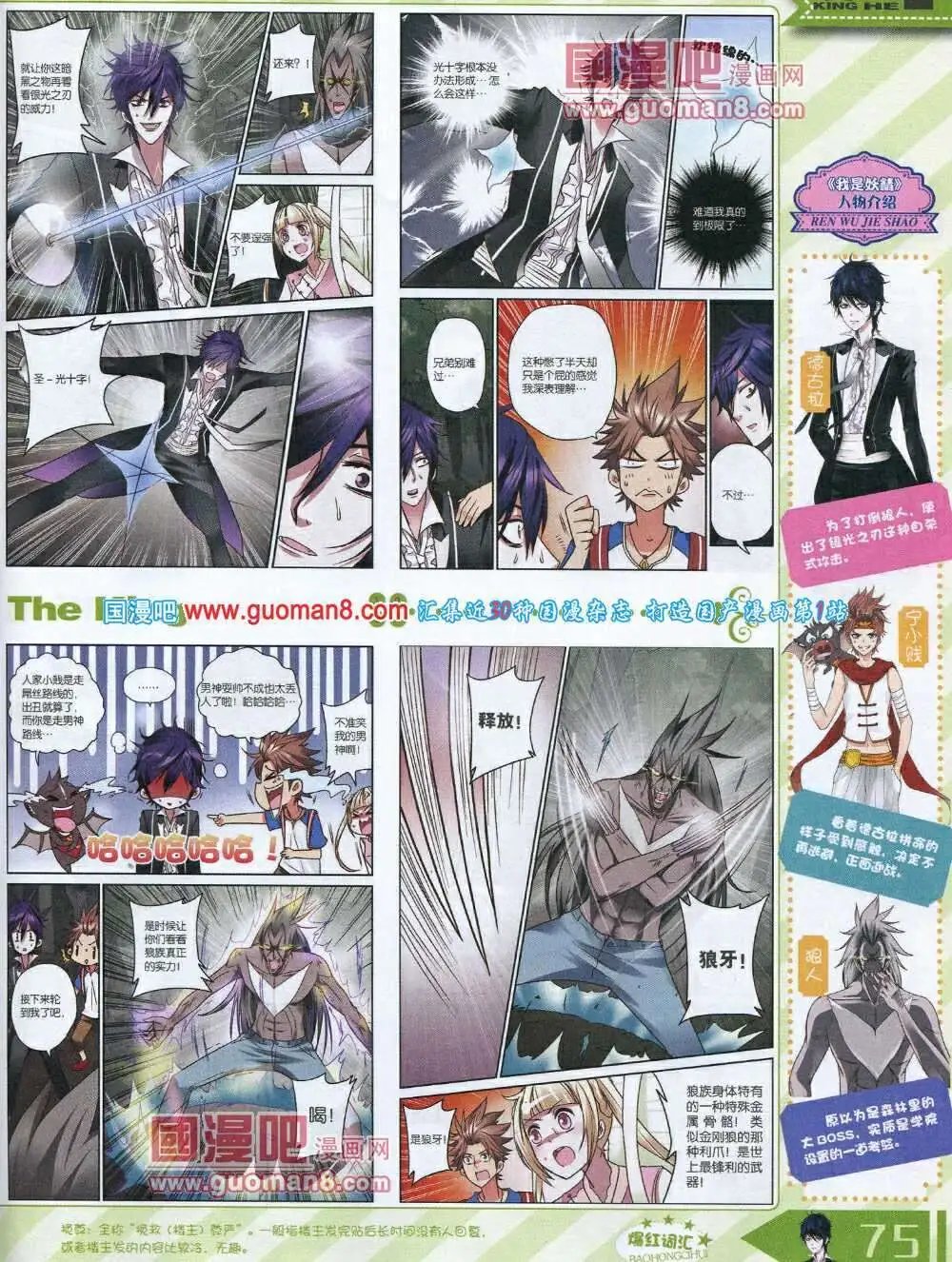 14年3月A版