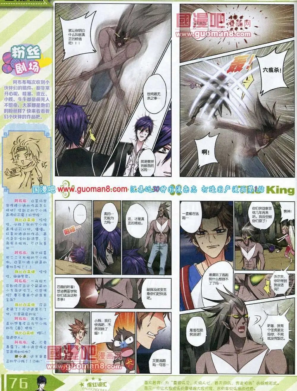 14年3月A版
