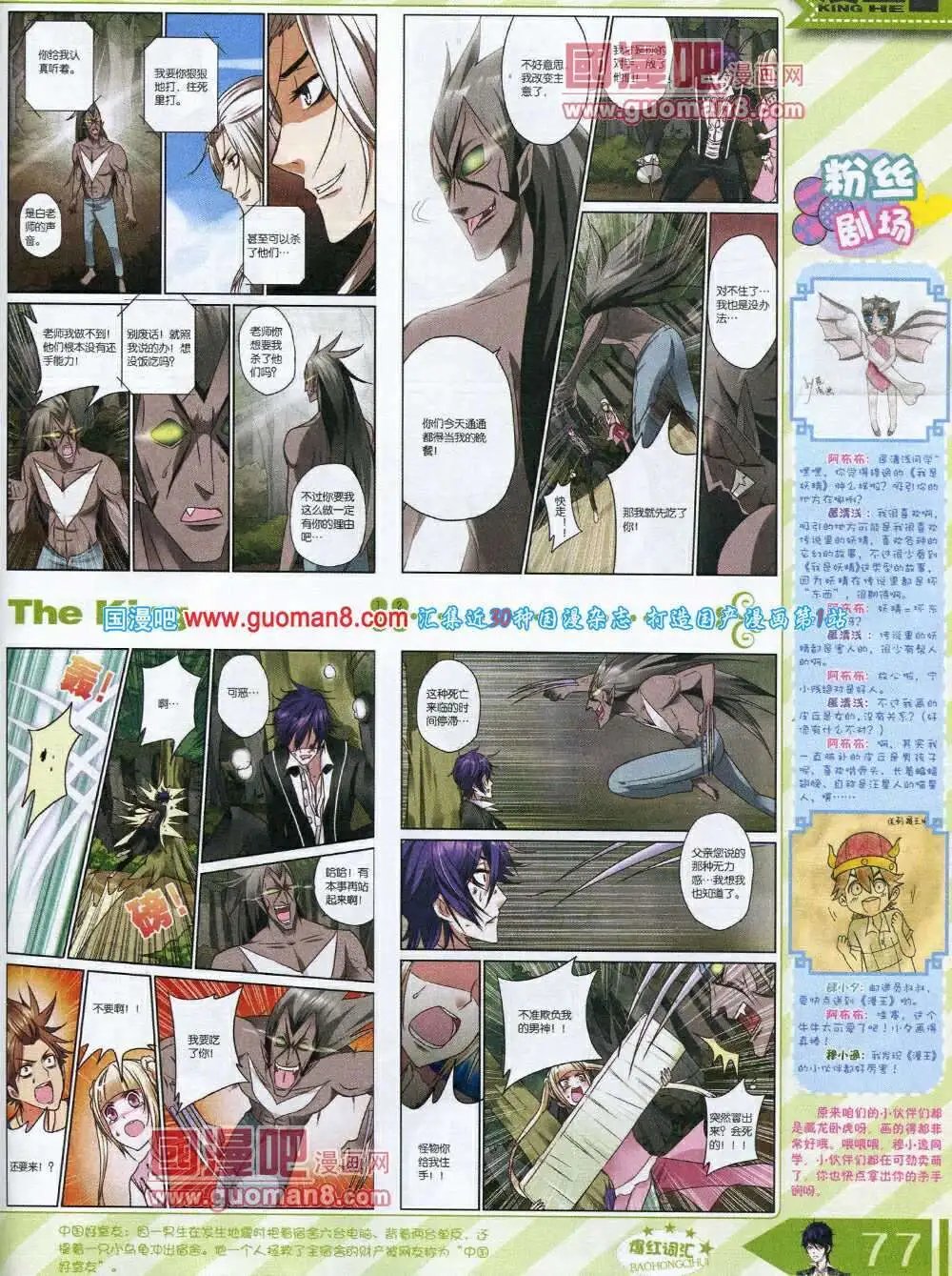 14年3月A版