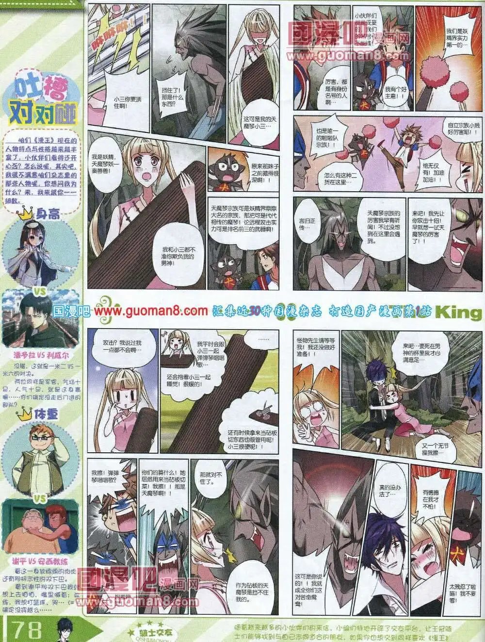 14年3月A版
