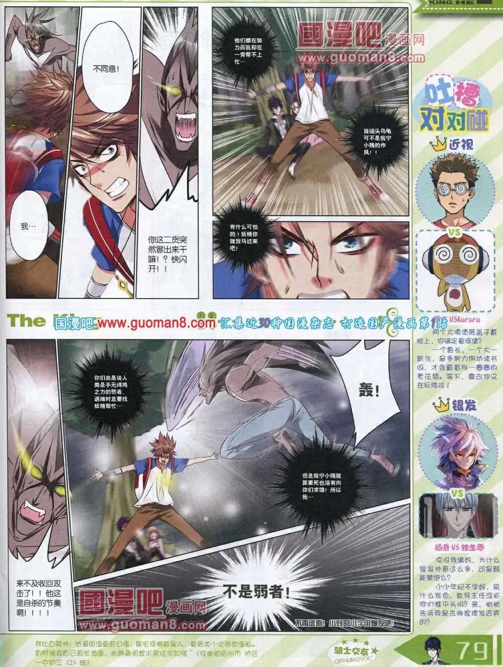 14年3月A版