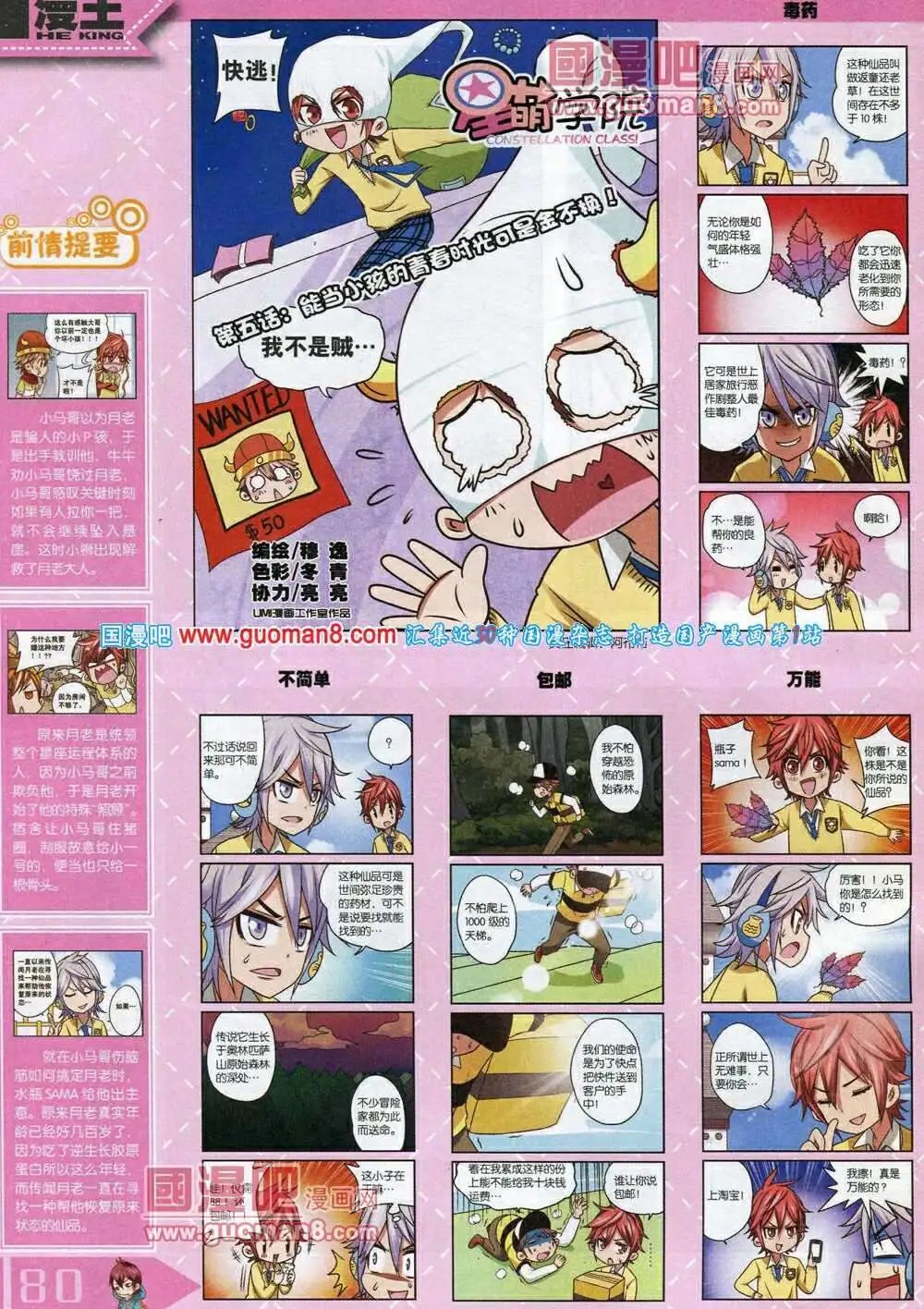 14年3月A版