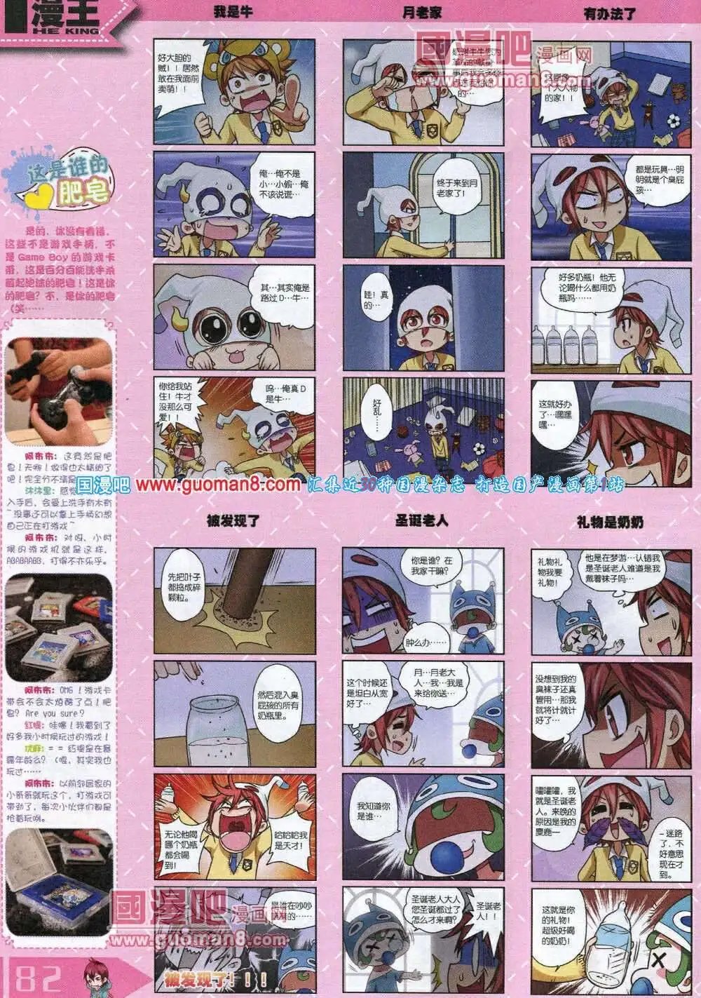 14年3月A版