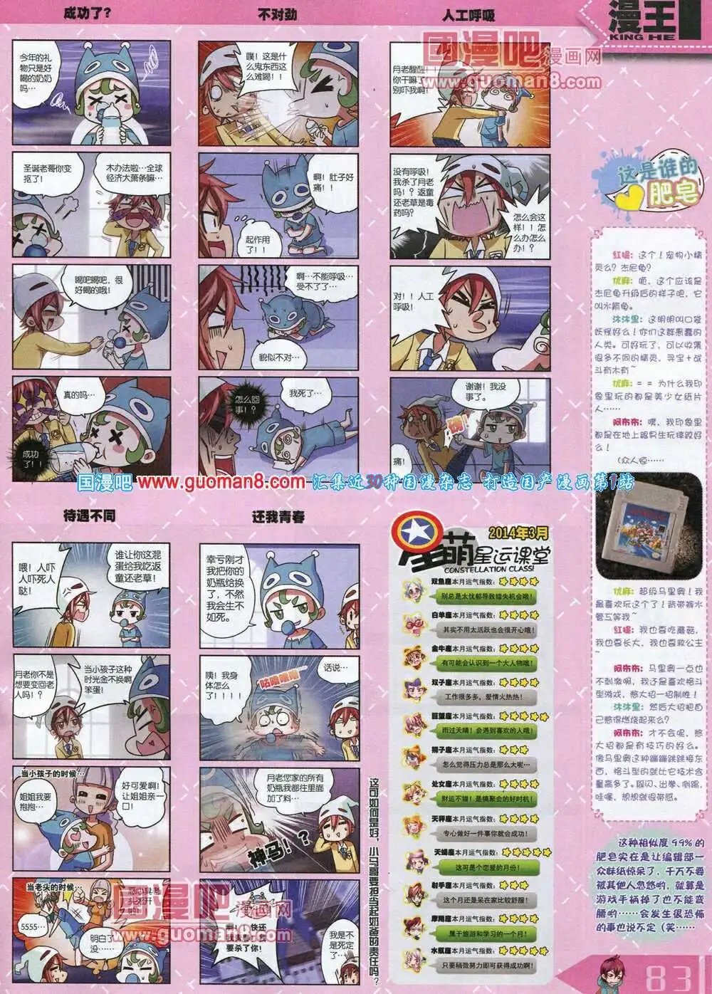 14年3月A版