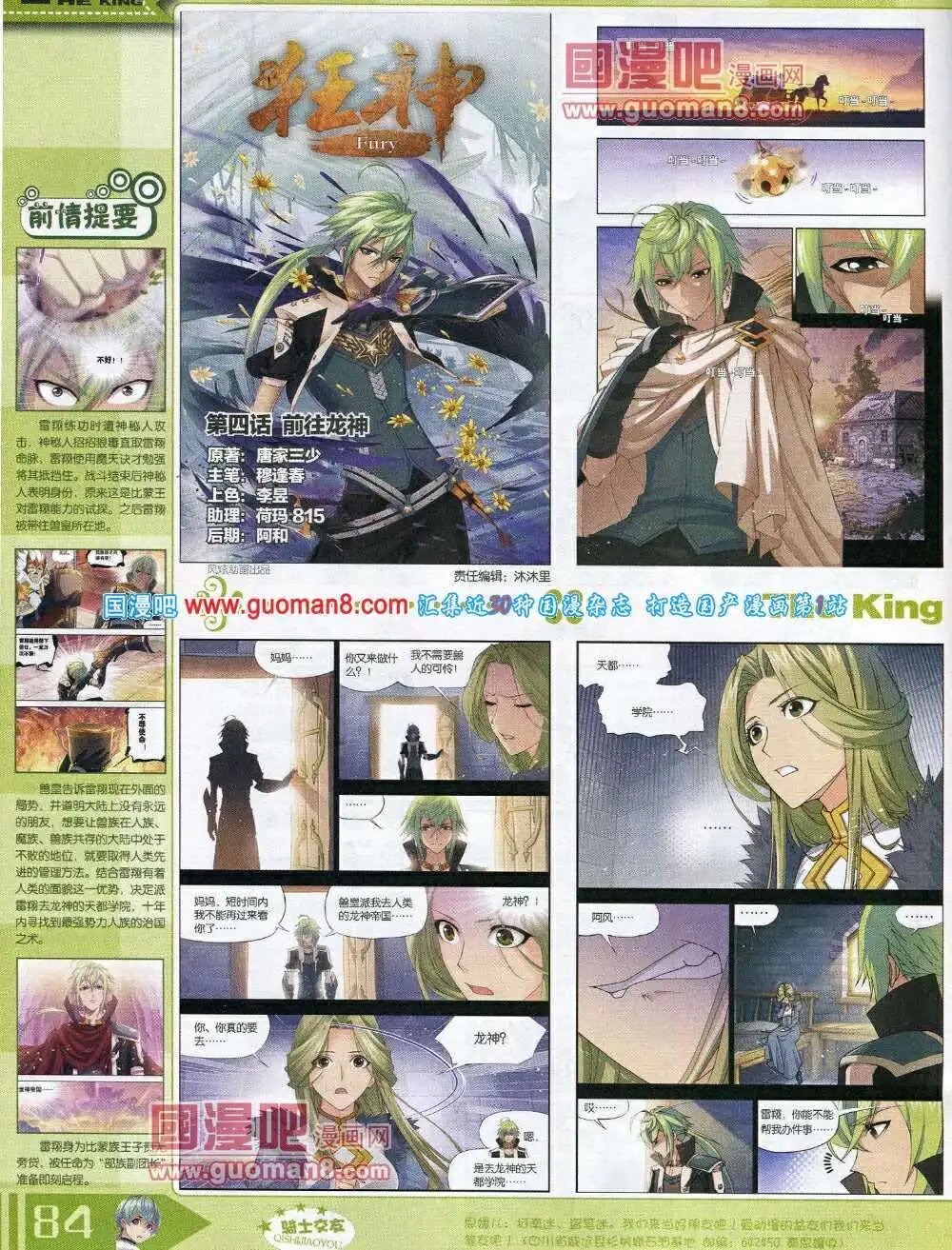 14年3月A版