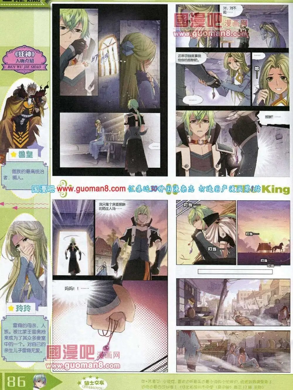 14年3月A版