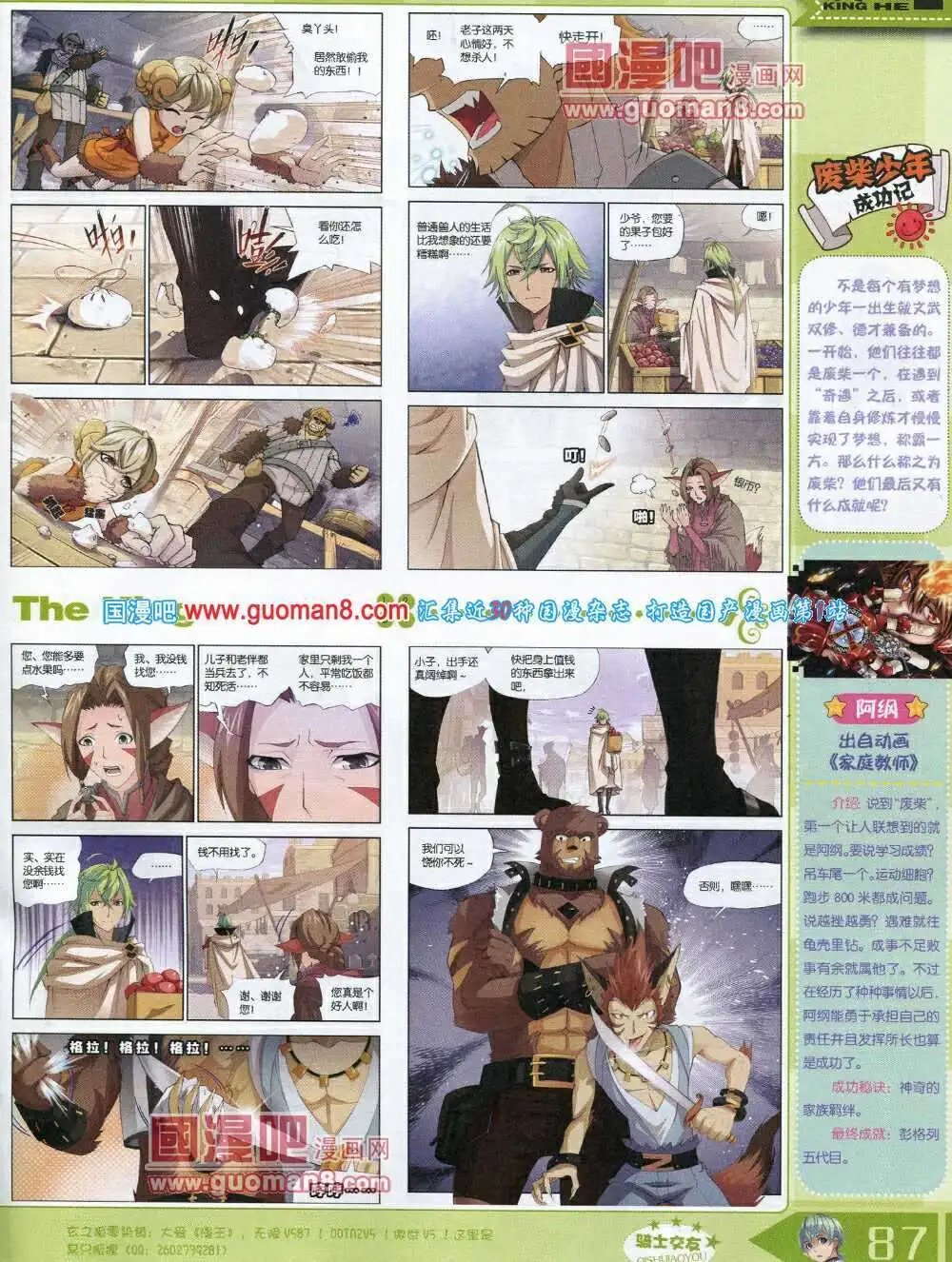 14年3月A版