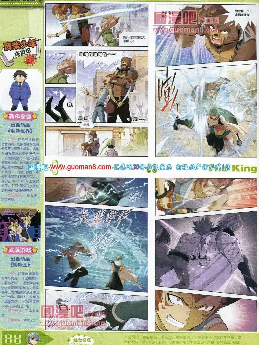 14年3月A版