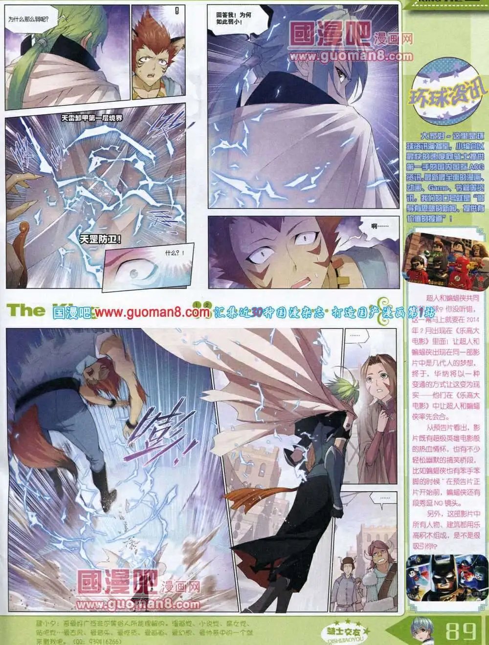 14年3月A版
