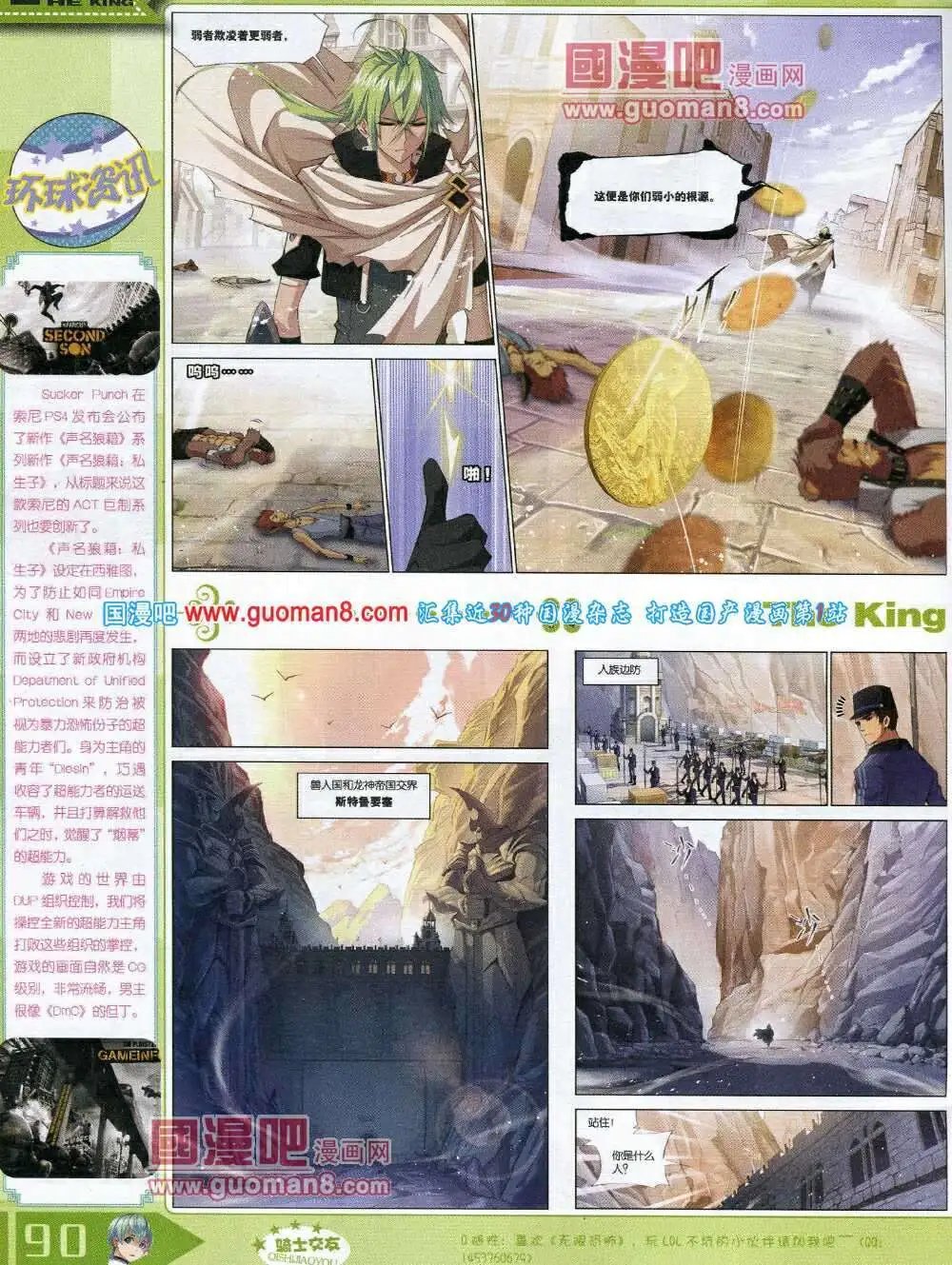 14年3月A版