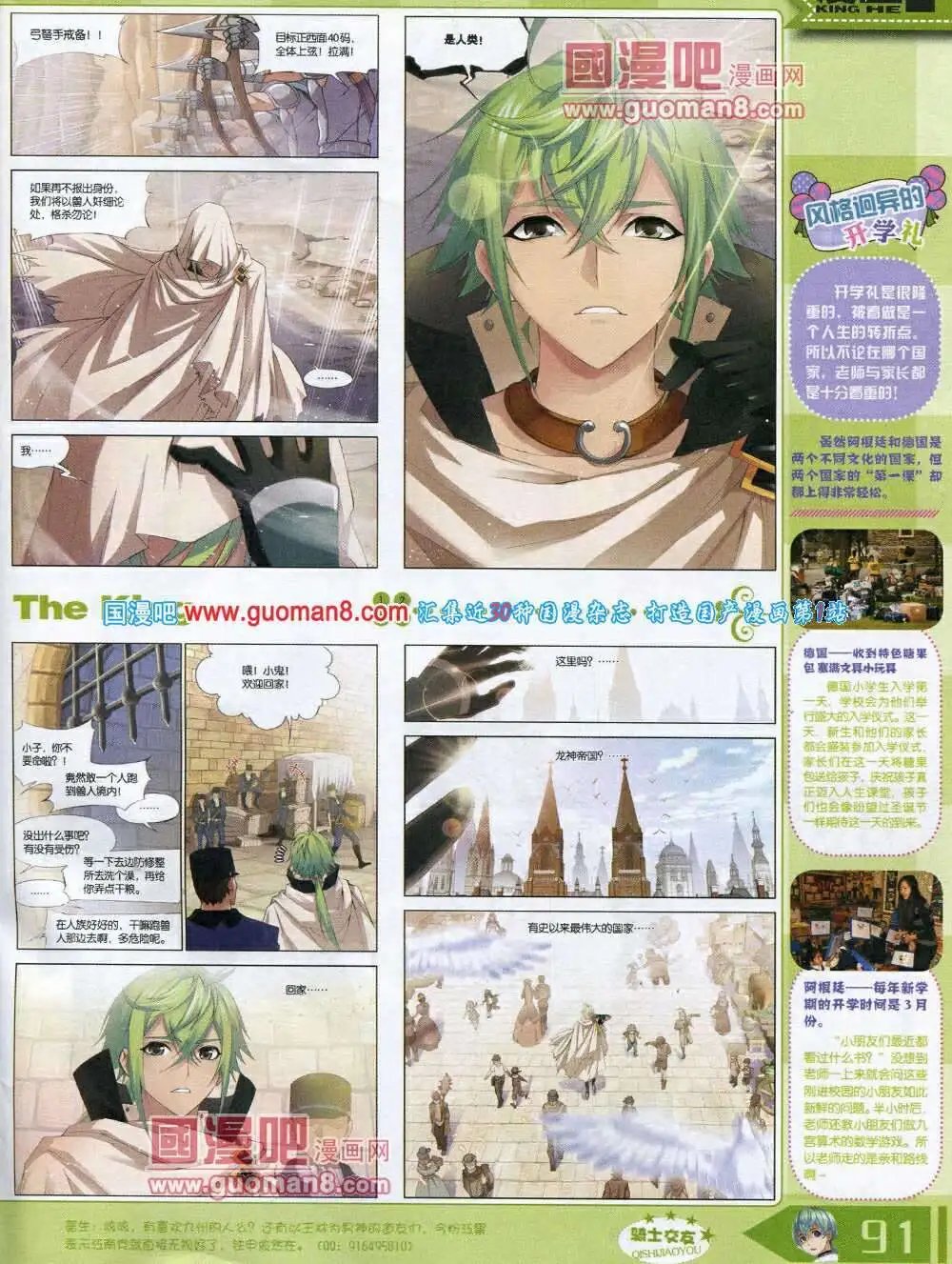 14年3月A版
