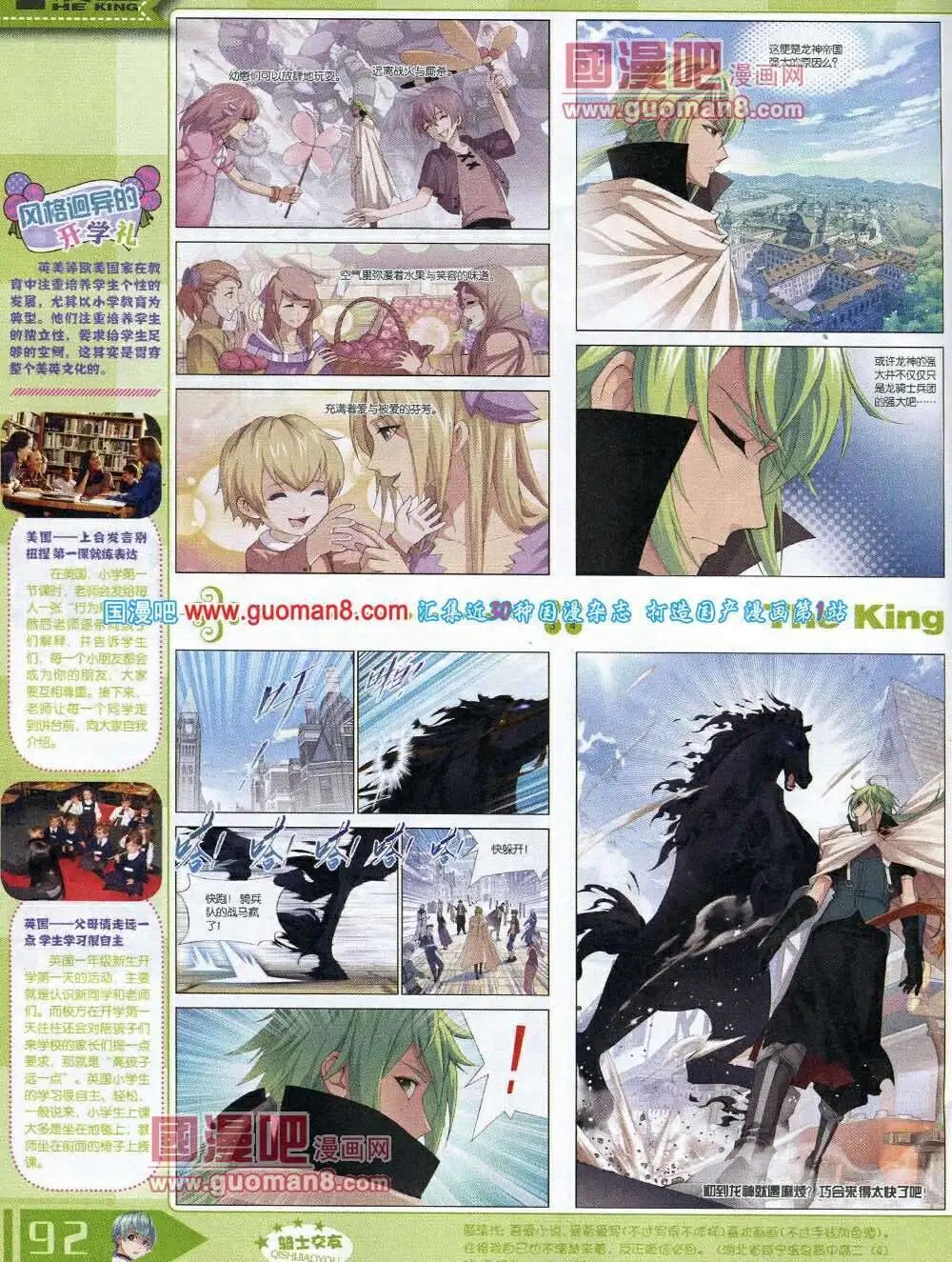14年3月A版