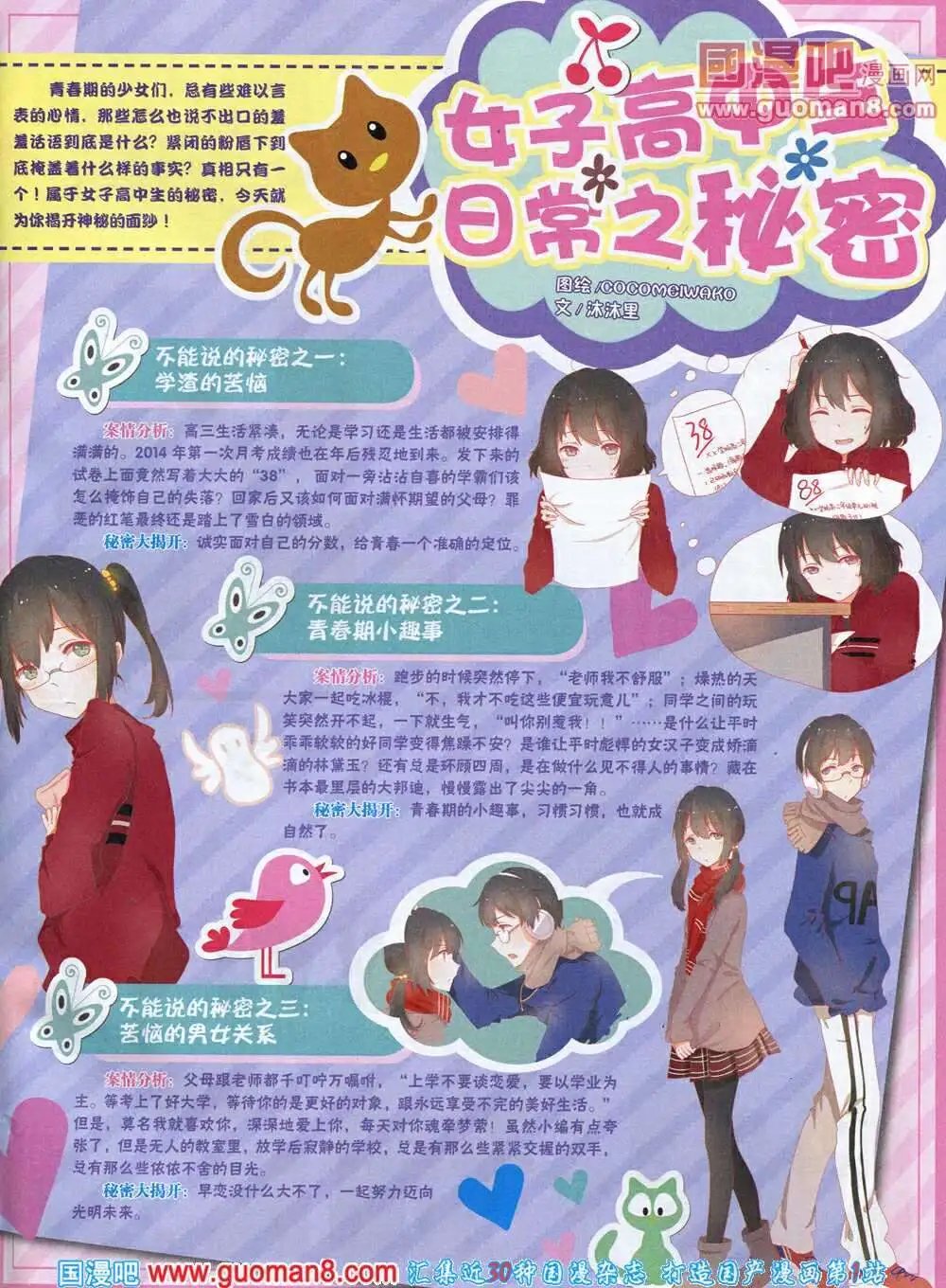 14年3月A版