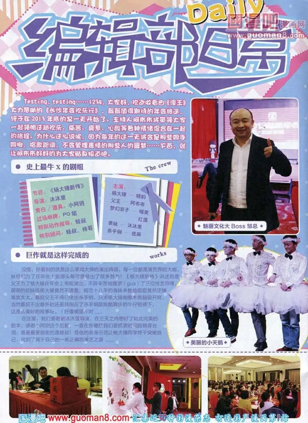 14年3月A版
