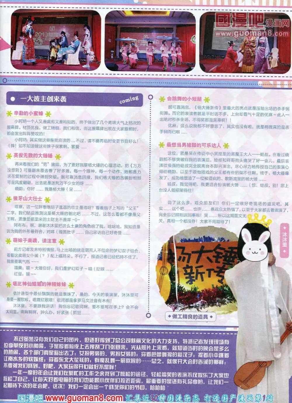 14年3月A版