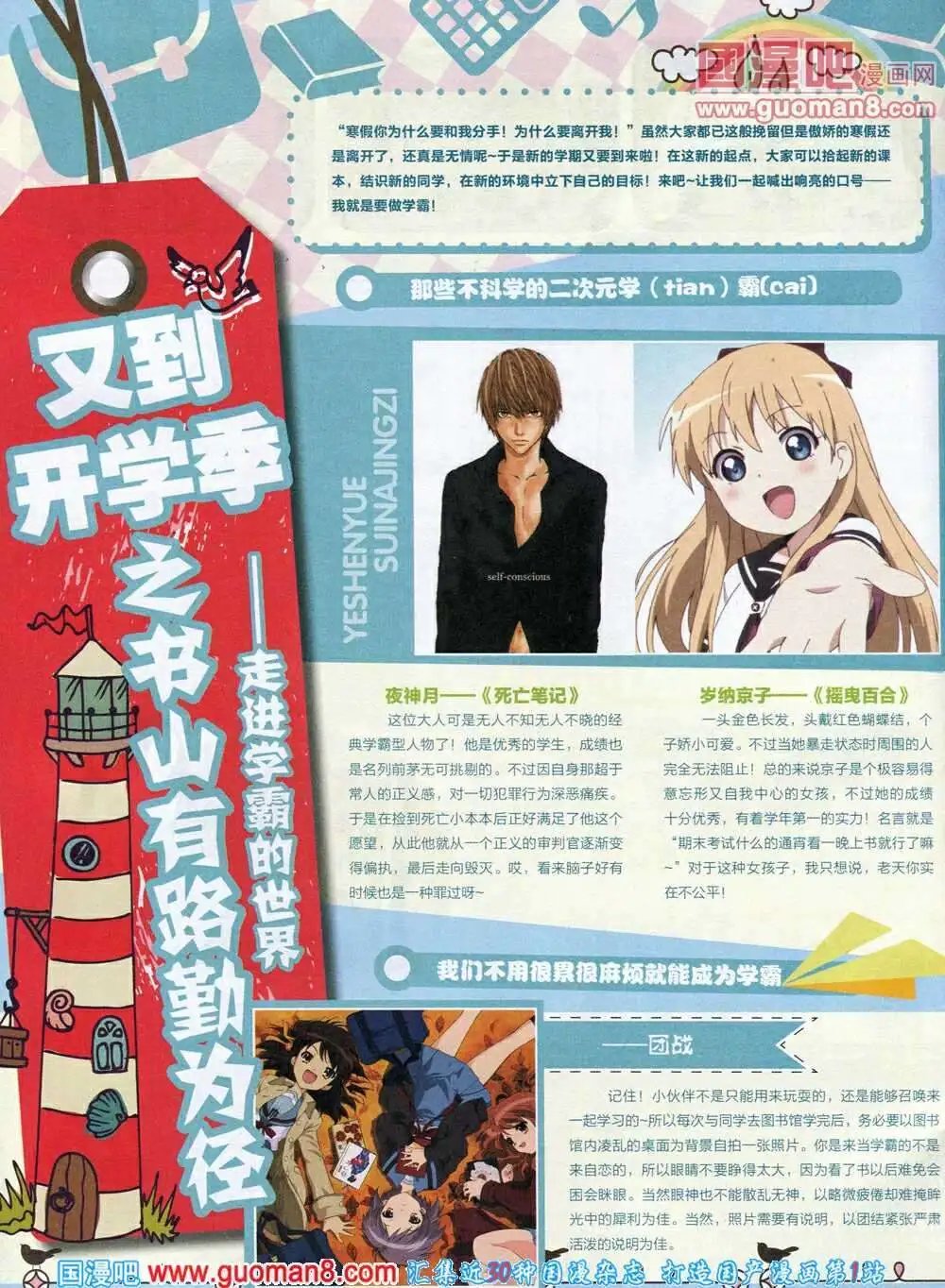 14年3月A版