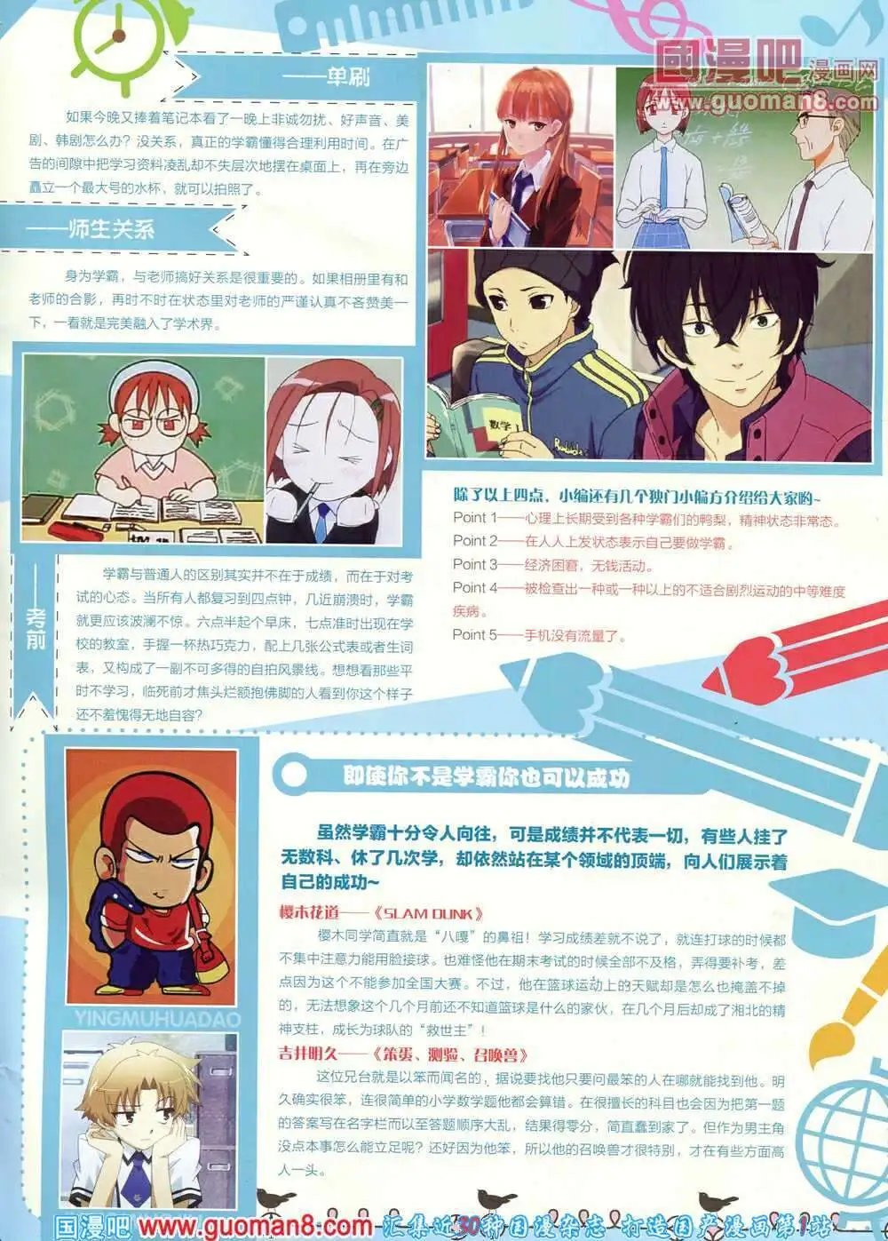 14年3月A版
