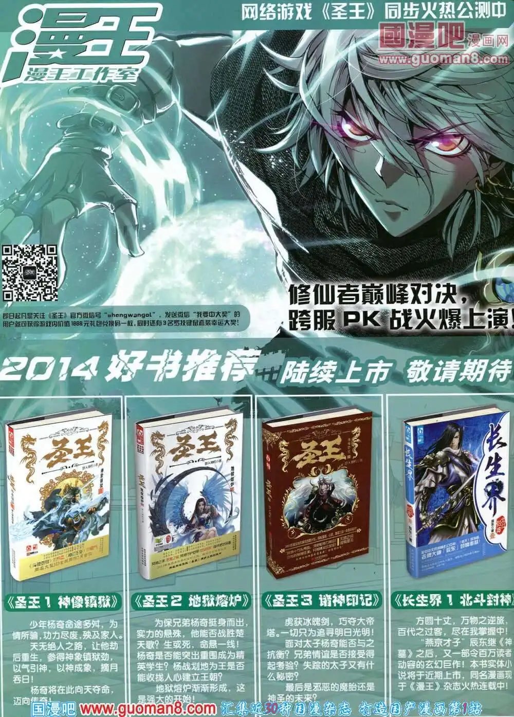 14年3月A版