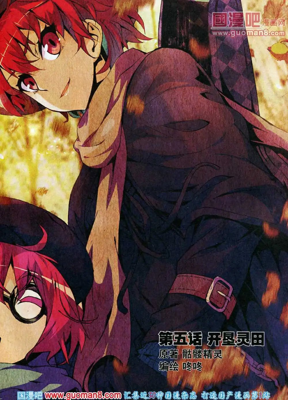 14年3月B版