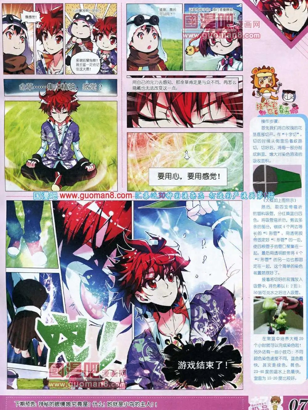 14年3月B版