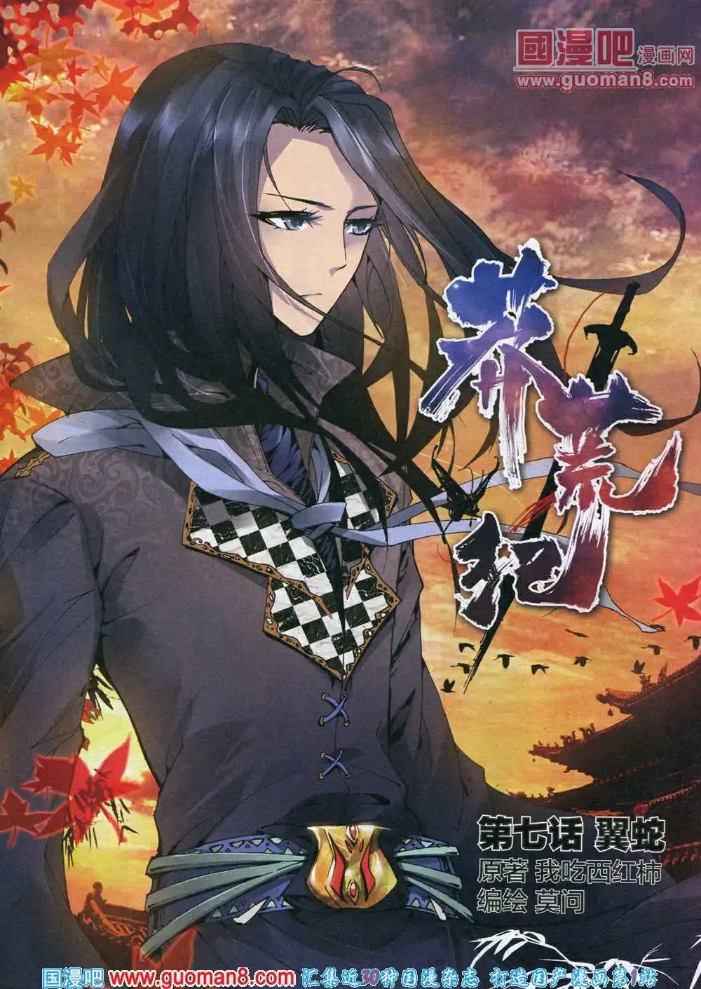 14年3月B版