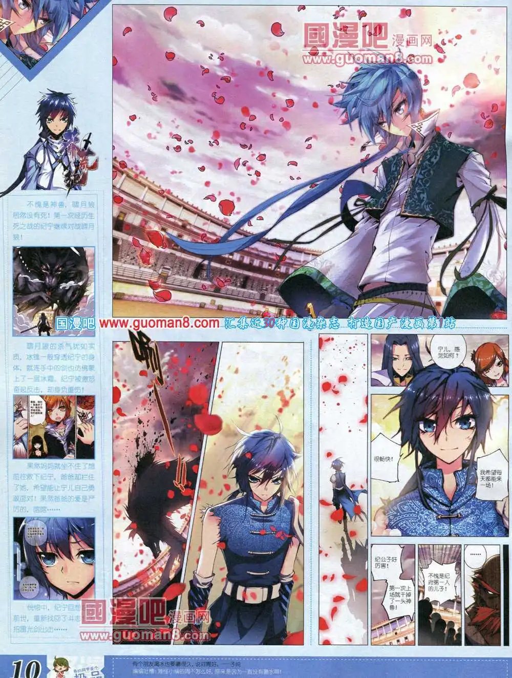 14年3月B版