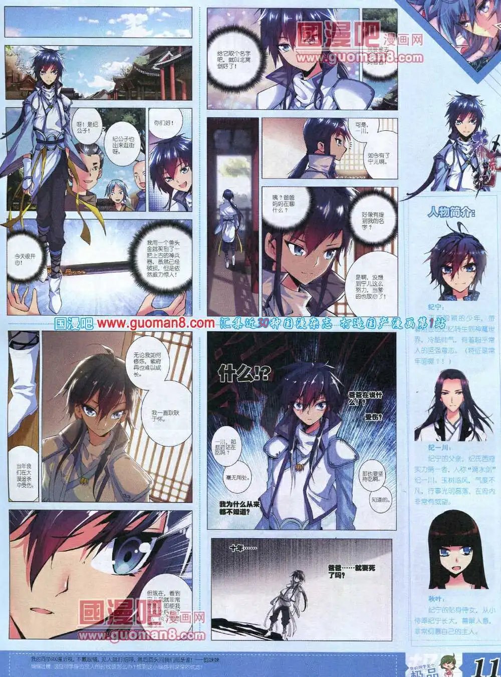 14年3月B版
