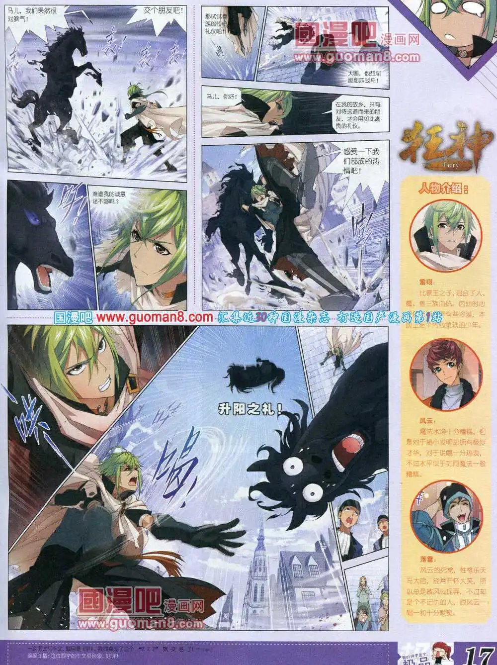 14年3月B版