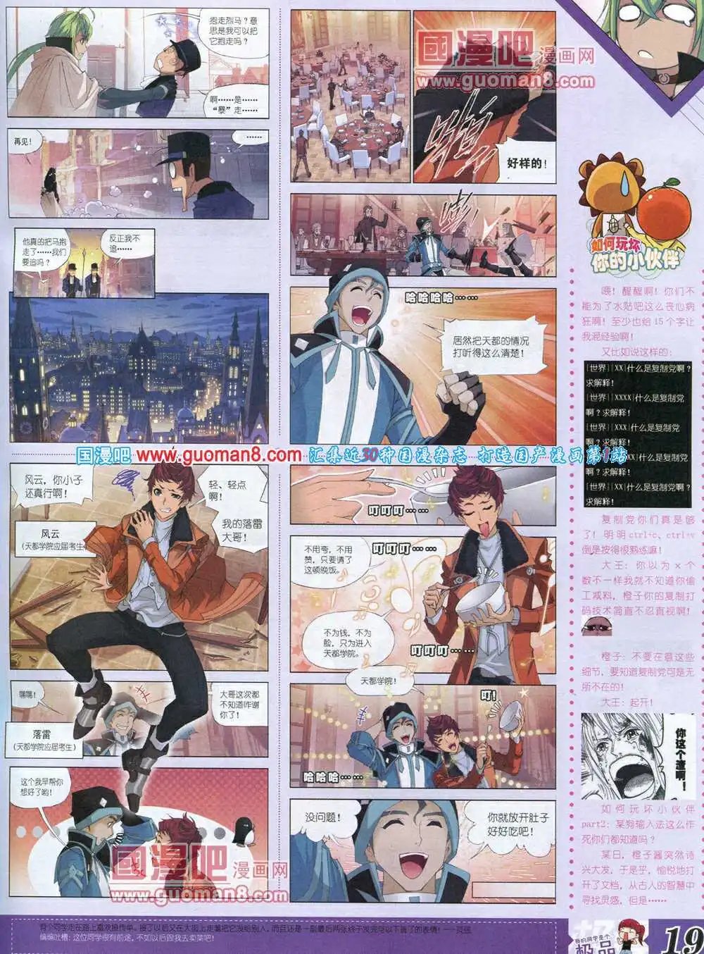 14年3月B版
