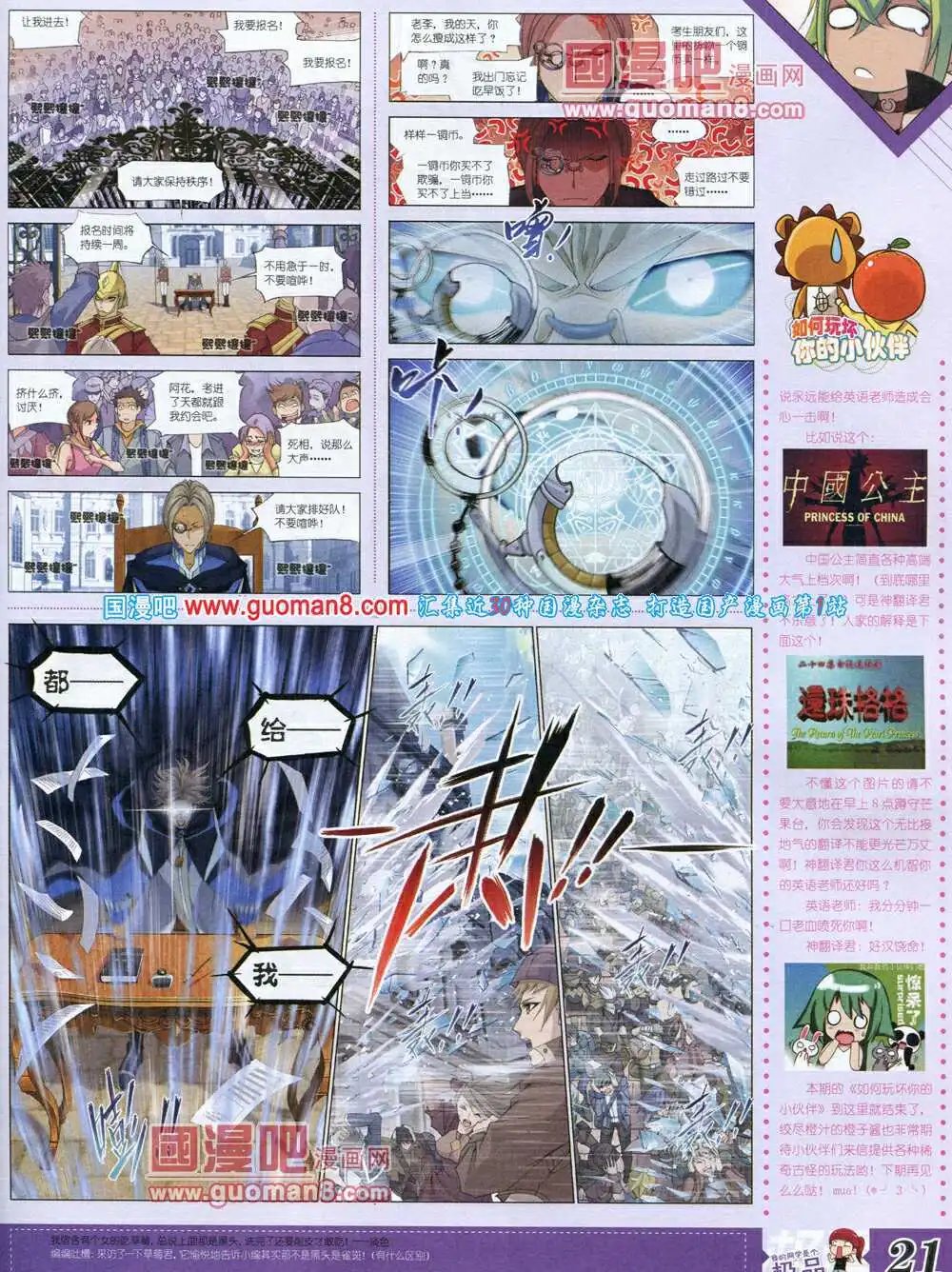 14年3月B版