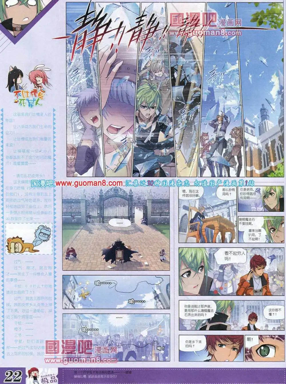 14年3月B版