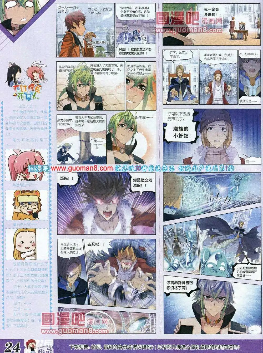 14年3月B版