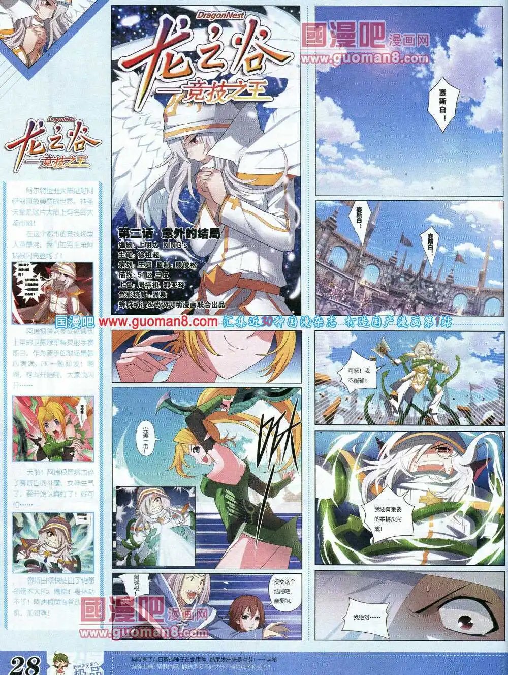 14年3月B版