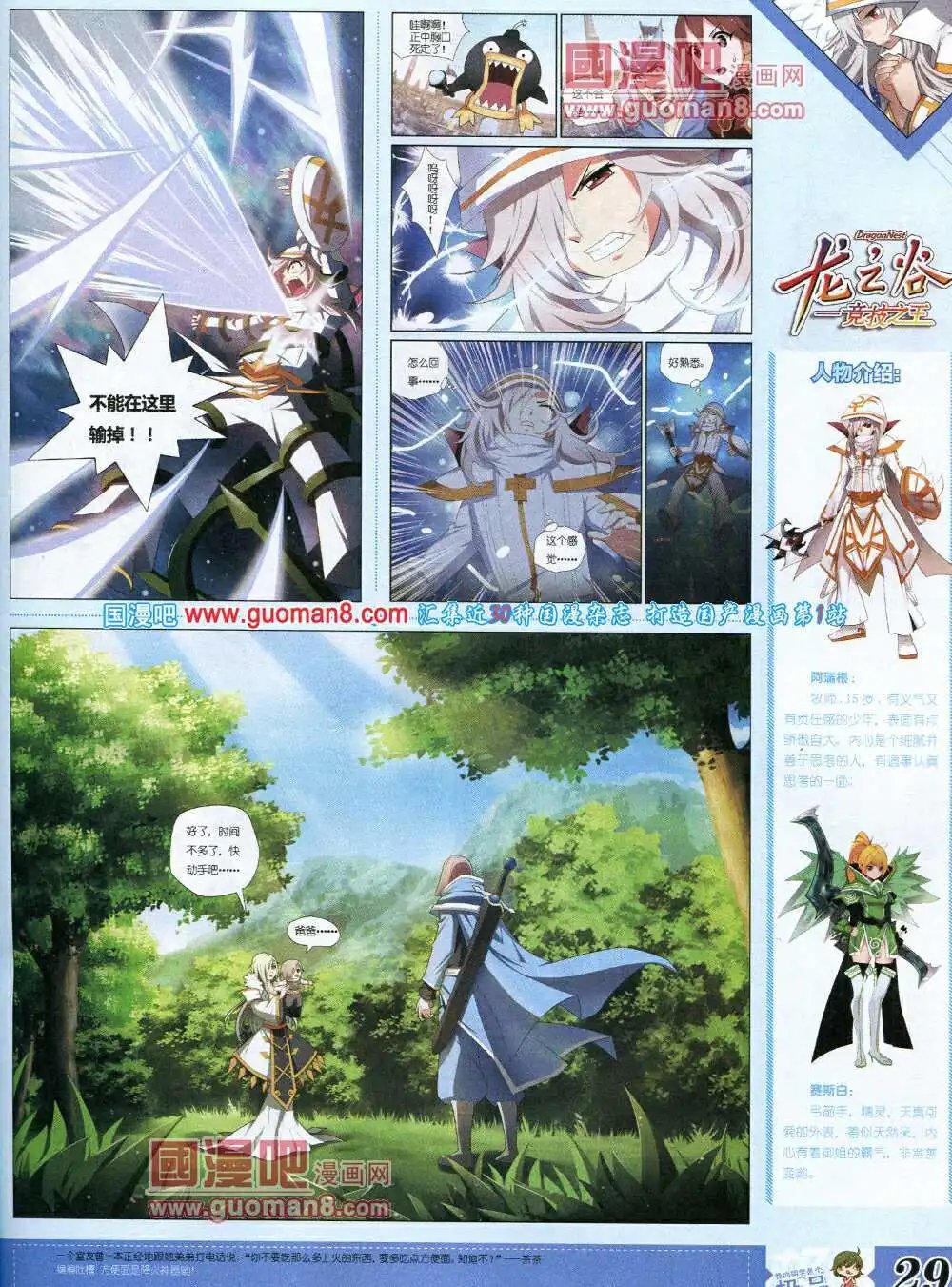 14年3月B版
