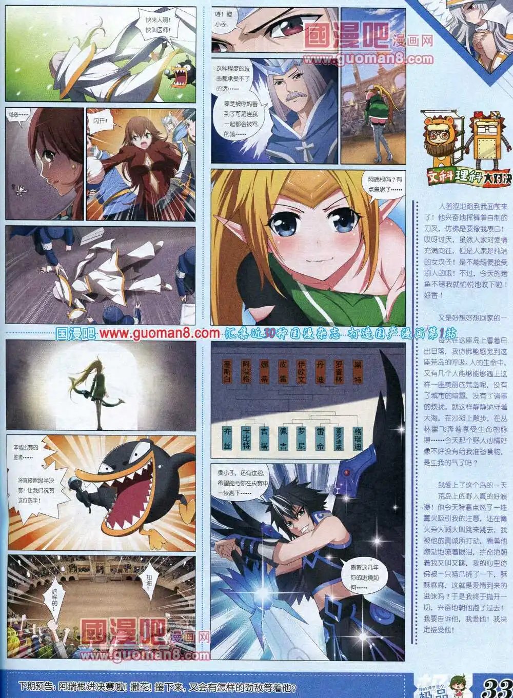 14年3月B版