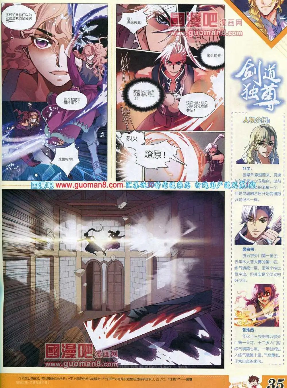 14年3月B版