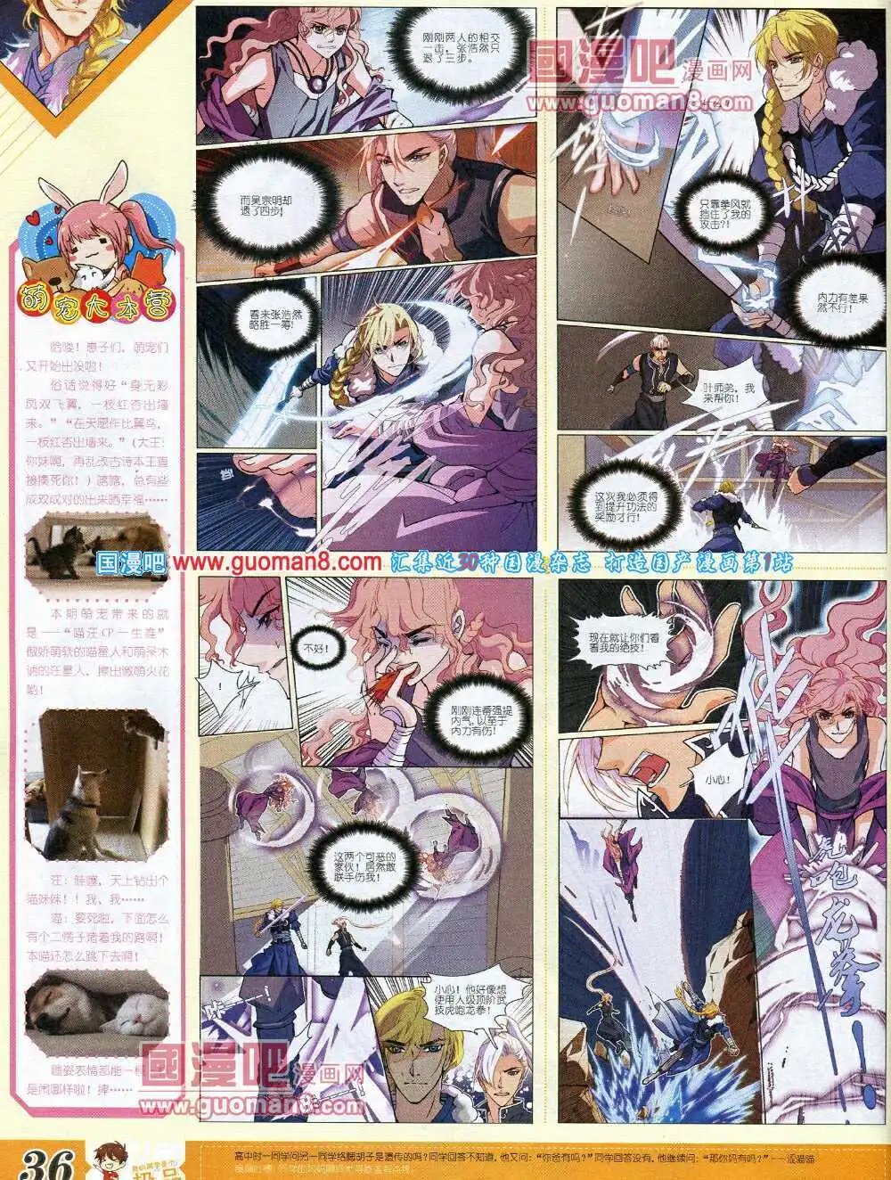 14年3月B版